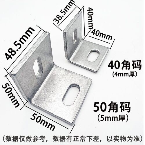 410不锈钢角码90度L型直角40*40幕墙干挂件50*50防腐木连接固定件