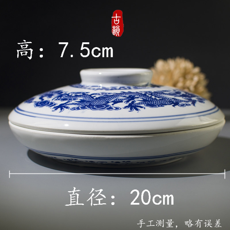景德镇陶瓷调色盘带盖国画水彩水调色板