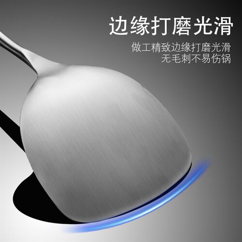国德锅铲304不锈钢加厚炒菜铲子汤勺漏勺家用厨具炒勺套装铁锅铲