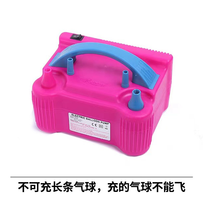 打气球神器充气专用的枪小气泵电动打气筒吹汽球机水气球筒气筒