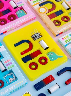 卡通磁铁实验套装中小学生奖励小礼品三四五年级毕业季创意小礼物