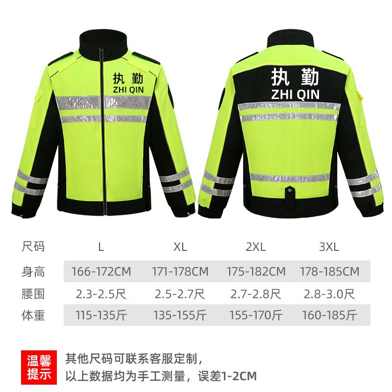博晗冬季执勤反光棉衣交通工地施工工作服防水棉大衣外套路政高速