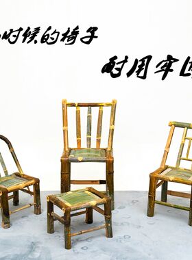 加大加宽竹编靠背椅复古手工竹编藤椅 可定制浙江产竹椅 户外用竹