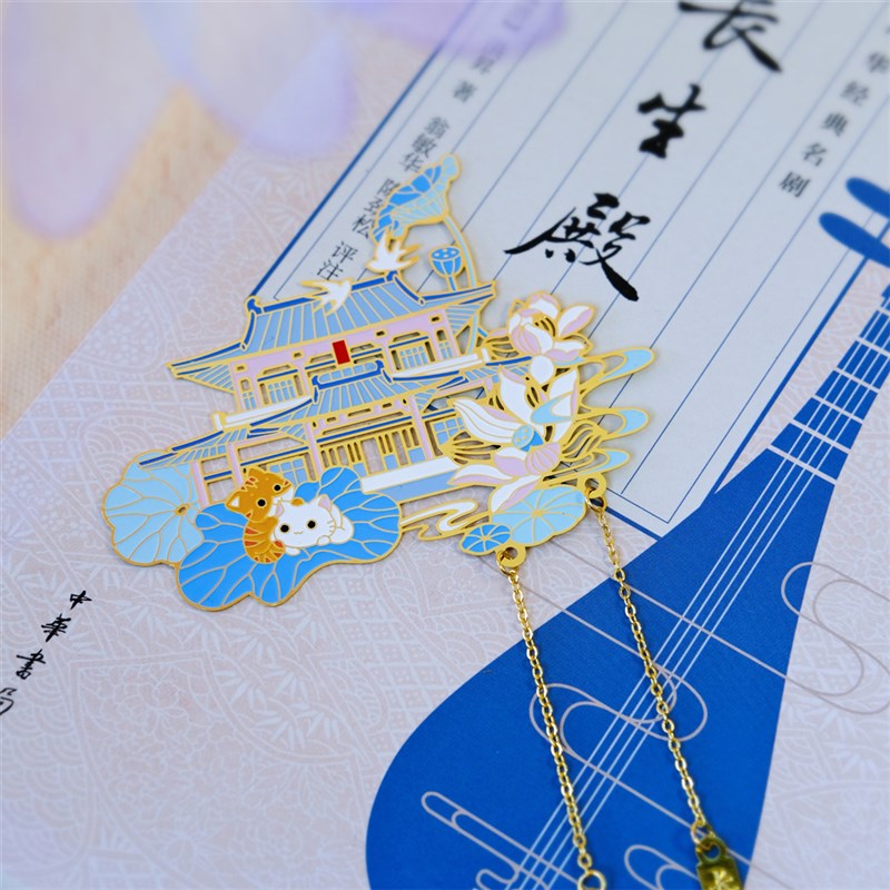 中国四大古典名剧金属艺术书签牡丹亭西厢记桃花扇长生殿中国风猫