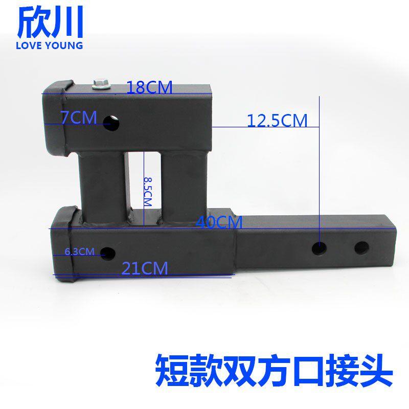 爱扬汽车拖车钩虎头钩流氓钩拖车方口座一转二接头战斧牵引后脱钩
