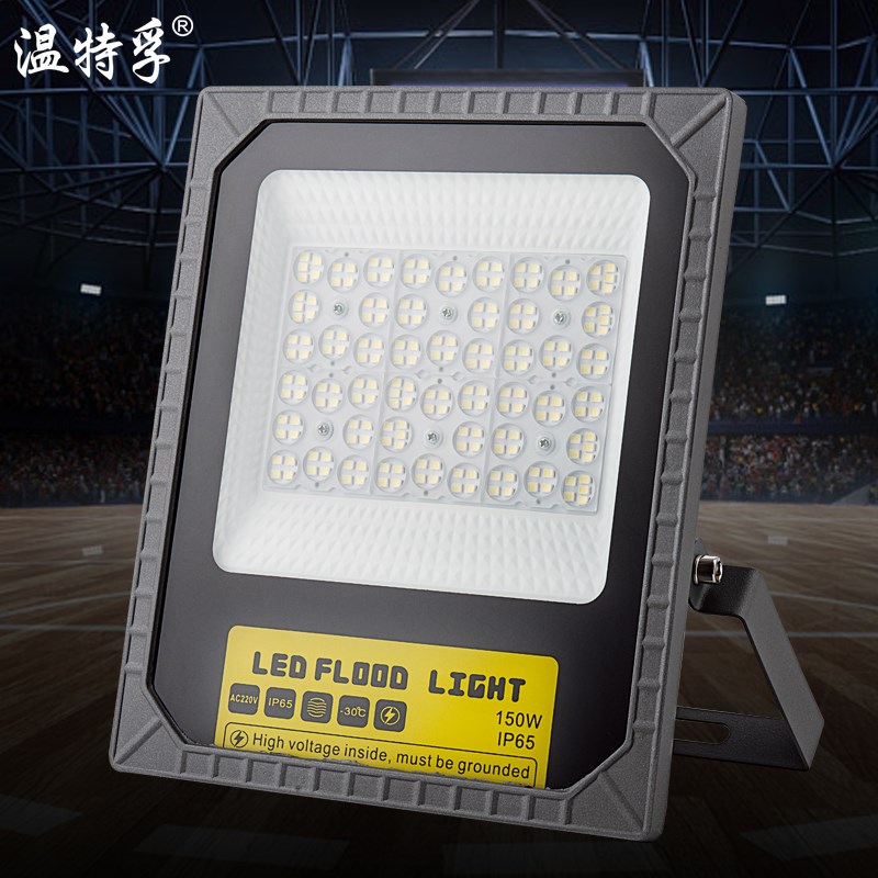 温特孚LED投光灯户外射灯室外球场广场防水照明灯工地广告泛光灯