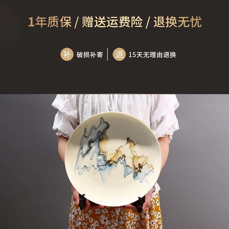 陶瓷博古架摆件新中式玄关客厅高档家居装饰电视柜办公室瓷器盘子
