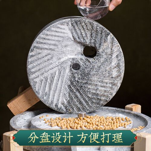 石磨磨盘家用小磨手工磨豆浆石头小磨盘手推石磨复古小石磨手动磨