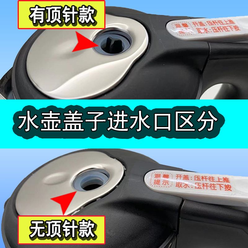 通用饮水机水壶304不锈钢沸腾电热烧水壶接水杯直饮机专用加热壶