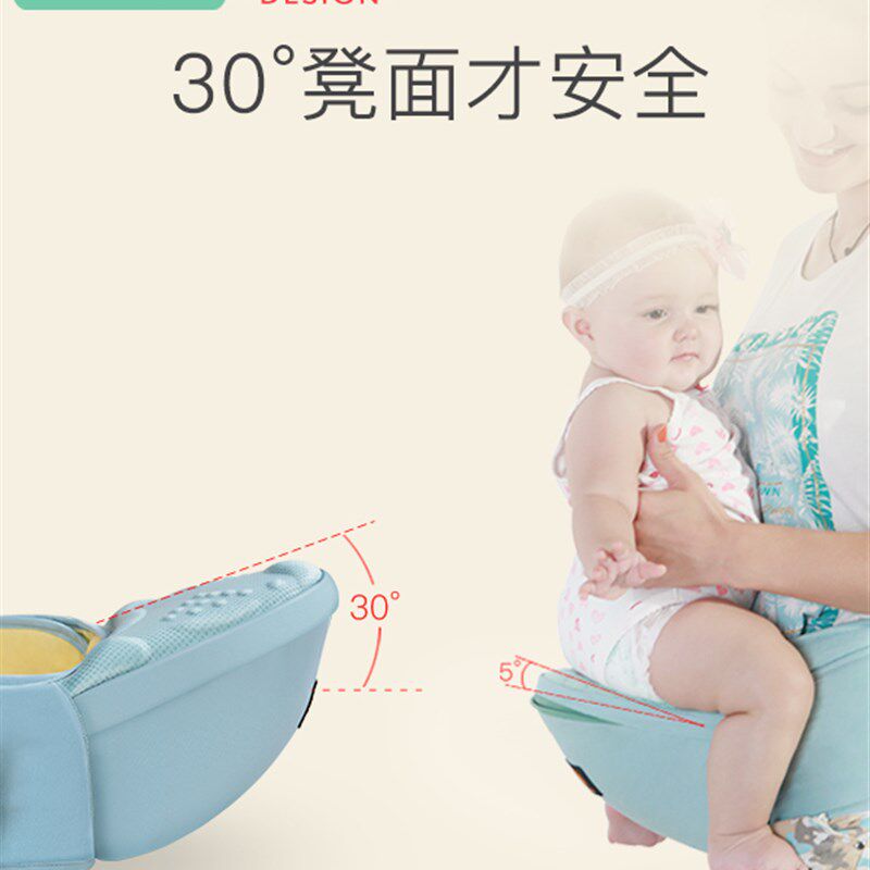 腰凳婴儿背带多功能新生儿童前抱式宝宝坐凳轻便前后两用抱娃神器