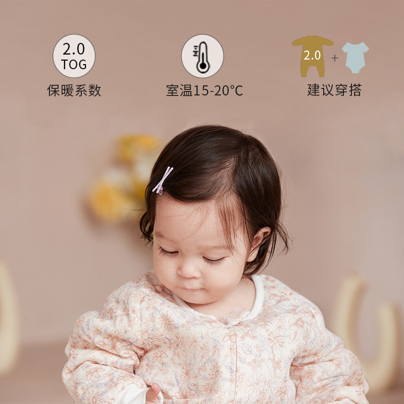 yikyak2021秋季上新婴儿童2.0tog睡袋薄夹棉长袖新生儿宝宝防踢被