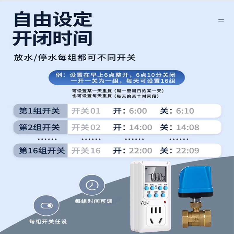 定时自动排水阀不锈钢电动球阀常闭户外防潮电控阀门自动水阀开关