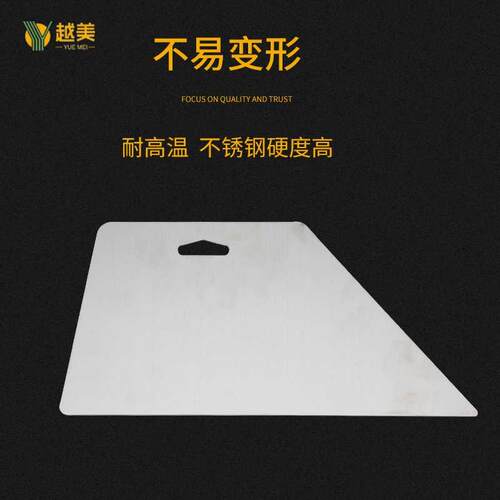 贴墙纸不锈钢刮板墙布造型刮板壁纸壁布裁刀铲刀墙纸施工专用刮板