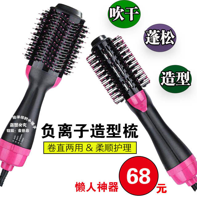吹头发热风梳吹梳一体吹风机造型蓬松神器懒人干湿两用内扣多功能