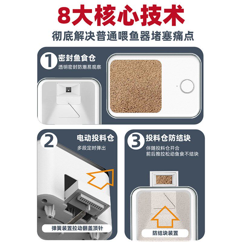 户外自动喂食器投食器鱼池塘鱼缸锦鲤龙鱼乌龟饲料鱼食定时喂鱼器