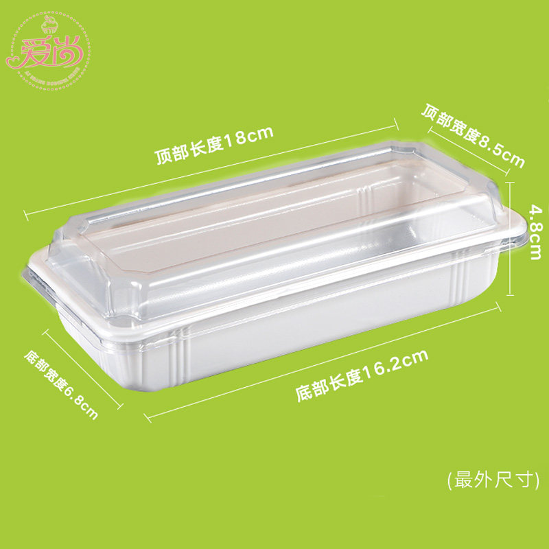 B180芝士多哈蛋糕透明吸塑配纸套甜品蛋糕卷烘焙西点包装盒100套