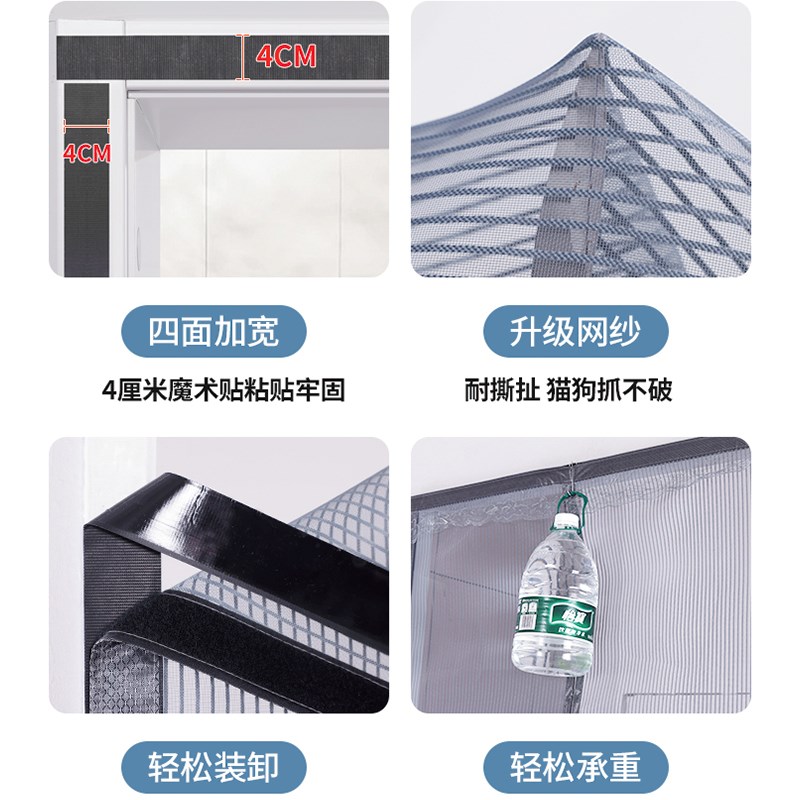 别墅大门防蚊门帘入户门夏季农村别墅纱门磁性魔术贴全磁条纱网w
