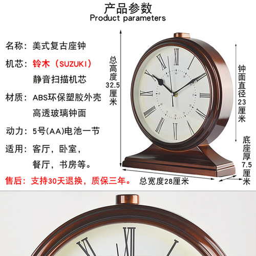 复古罗马座钟美式客厅静音坐式台桌面钟表电视柜酒柜餐厅装饰工艺
