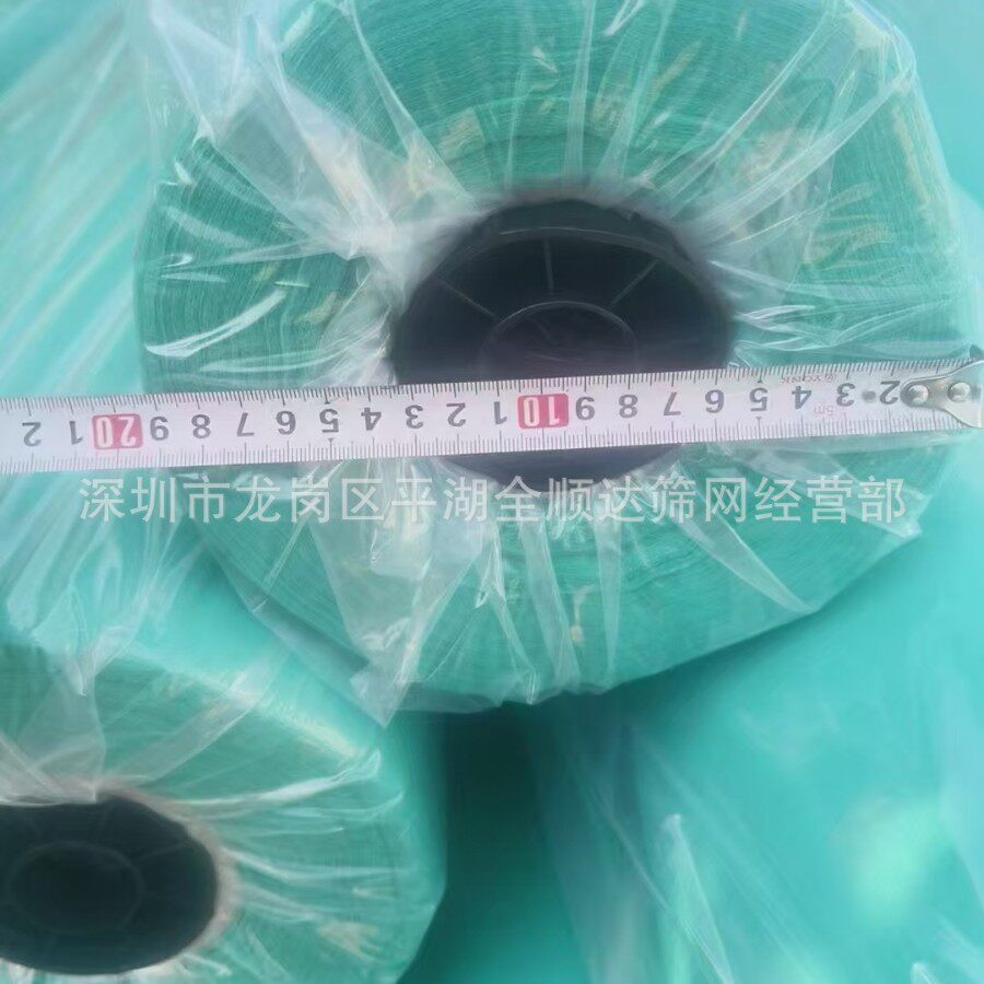 供应现货绿化无纺布防尘网　防尘无纺布全新料 龙岗土工材料供应