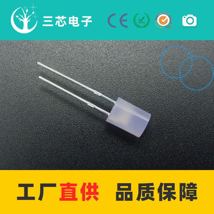 F5/5MM平头雾状蓝发蓝 LED发光二极管 雾状F5平头蓝光灯珠 平头灯