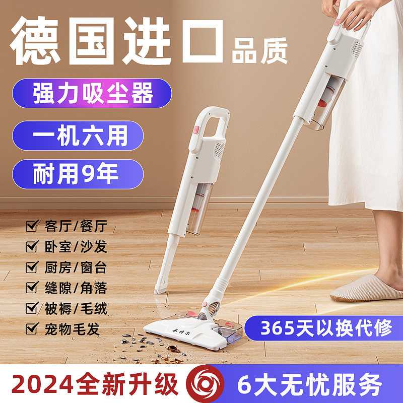 无线吸尘器家用手持大吸力湿拖一体强力功率真空吸尘除螨宠物毛发