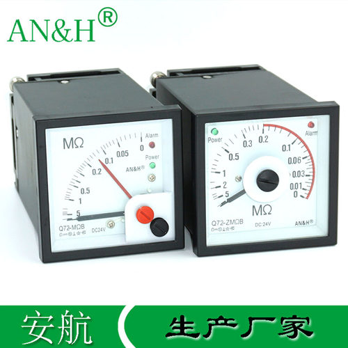 Q72-MΩB直流电网绝缘监测仪DC24V Q96-MΩB Q72-ZMΩB直流绝缘表