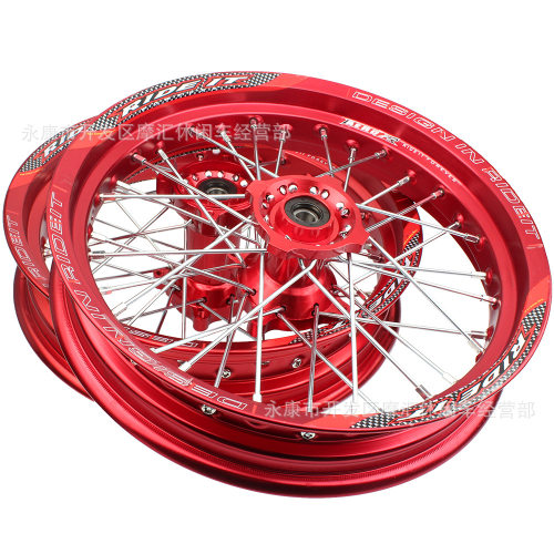 越野摩托车配件 高赛2.50x14 3.00x14前后轮毂铝圈50CC-160CC总成