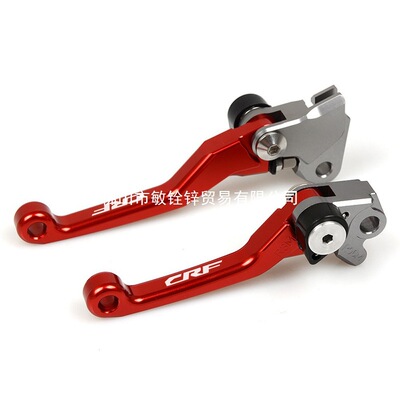 适用本田CRF250L/300L 230F/150F改装越野车牛角离合刹车手把配件
