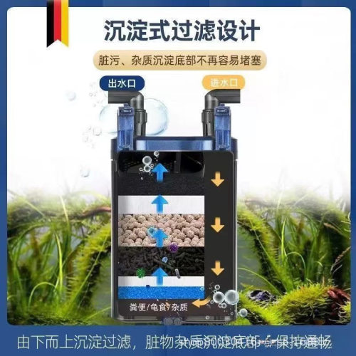 安彩EX450EX650鱼缸过滤器乌龟低水位滤盒壁挂滤桶循环系统
