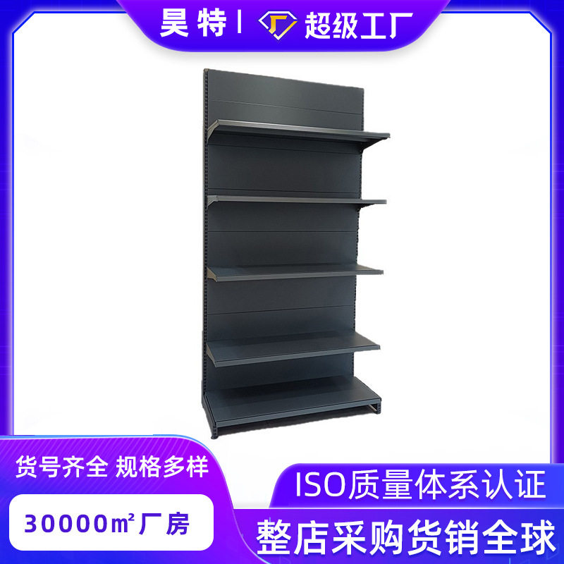 便利店同款加厚定制货架零售店母婴店多功能平背板洞洞板超市货架