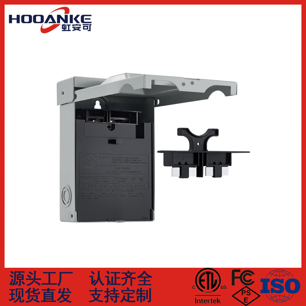 源头厂家拉线开关接线盒 60A小外壳不带熔断器 美标 120 / 240VAC