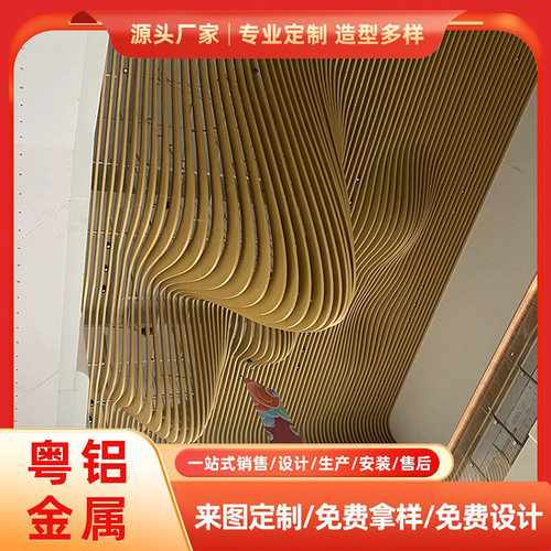 铝方通吊顶格栅木纹铝方管铝合金型材门店办公室天花吊顶材料装饰