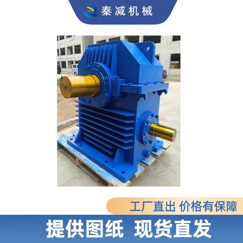 蜗杆减速器WHX160WHX180专攻高温高粉尘环境环面圆柱蜗轮减速机