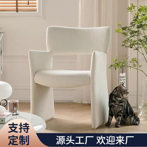 北欧轻奢ins沙发椅单人沙发白色餐椅客厅卧室洽谈休闲椅网红化妆