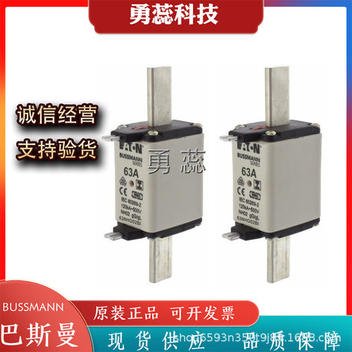保险丝熔断器  63NHG02BI   80NHG02BI  100NHG02BI