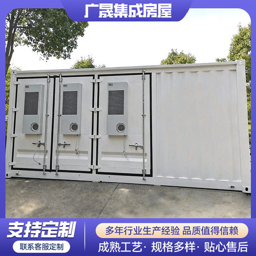 定制移动储能集装箱电力设备预制舱新能源电站储能仓集装箱移动房