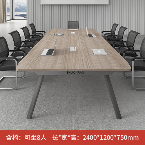 会议桌长桌大小型办公室家具洽谈桌培训桌办公桌椅组合多人办公桌