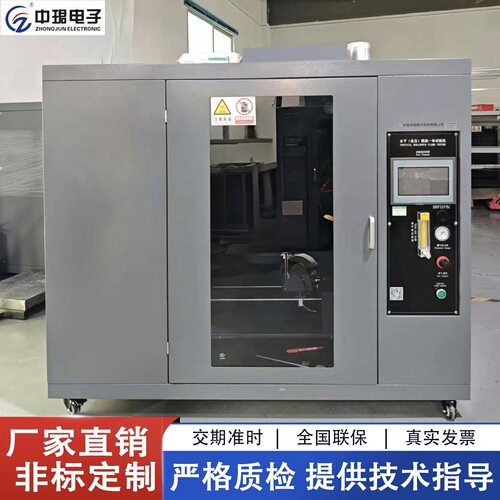 UL94塑料非金属材料部件阻燃耐燃试验样品水平垂直燃烧一体试验机