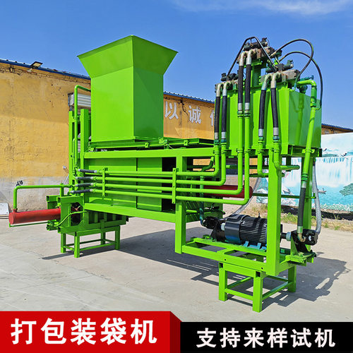 稻糠壳压缩套袋打包机青储套袋打包机视频秸秆稻草打包机