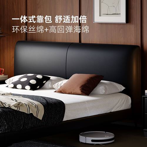 真皮床简约现代小户型主卧轻奢意式极简齐边床薄床头