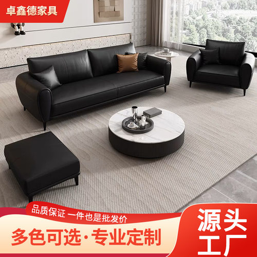 现代简约头层牛皮三人沙发
