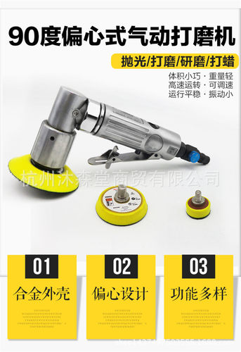 气动砂纸机汽车抛光打蜡吸尘