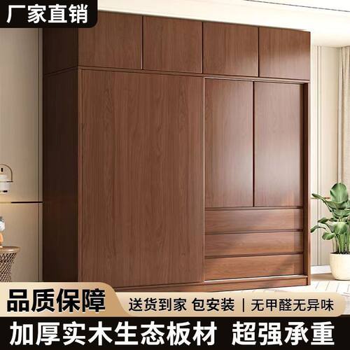 橡木衣柜储物衣柜大容量移门实木衣柜简约家用衣橱柜衣柜家用卧室