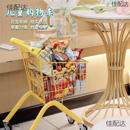 零食儿童购物车水果店商超通用创意小推车手拉车现货批发