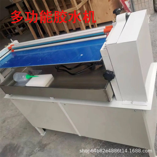 白胶机上出胶720胶水机柜式胶水机厂家货源调速过胶机水性白乳胶