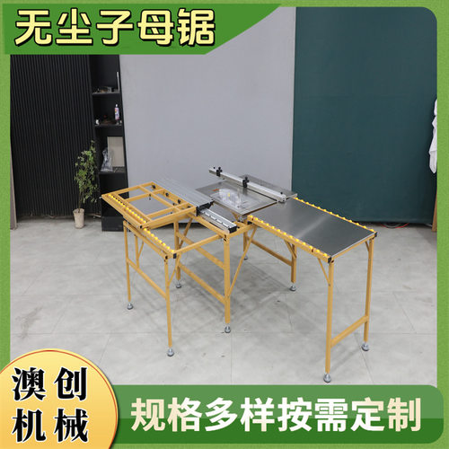 木工台锯多功能折叠推台子母锯 便携式木工简易双隐形开料锯台