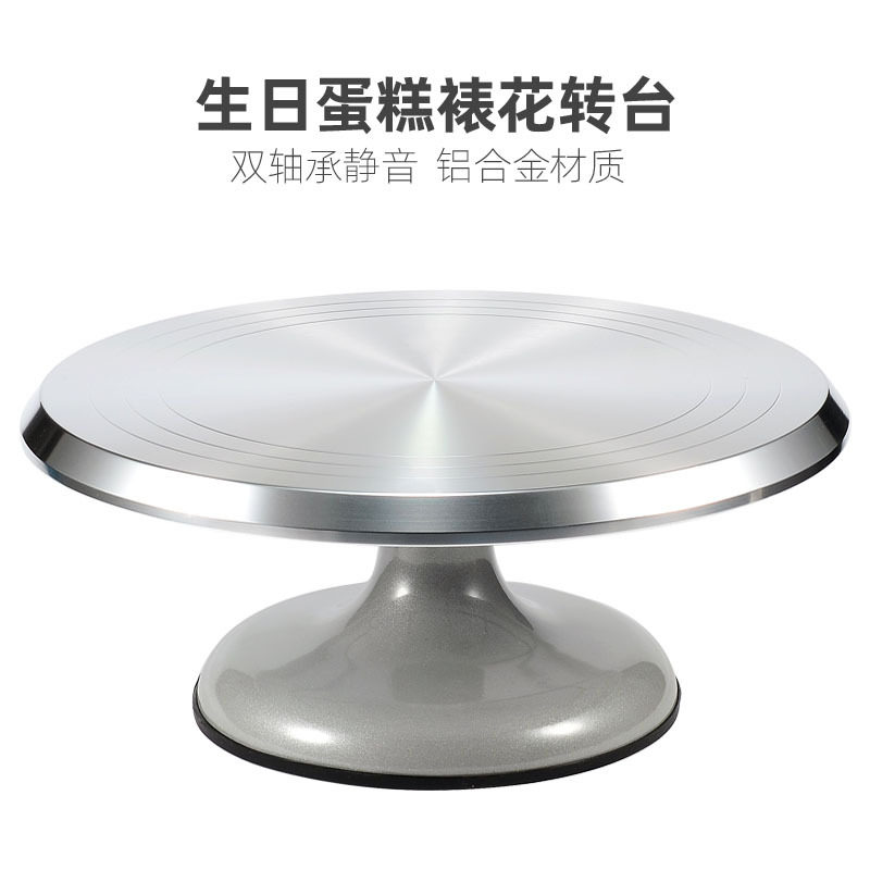 12寸裱花转台裱花台专业生日蛋糕转盘防滑垫家用烘焙工具托盘旋转图片