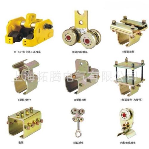 ZT型悬挂滑轨滑车   板式工具滑车