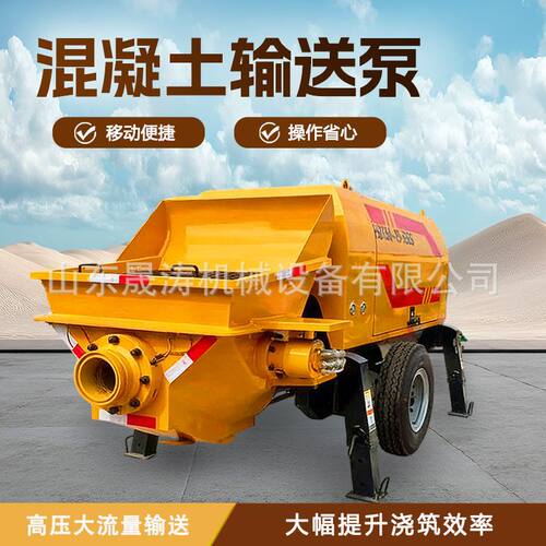 混凝土输送泵小型二次构造柱泵上料机细石砂浆输送泵工地浇筑泵