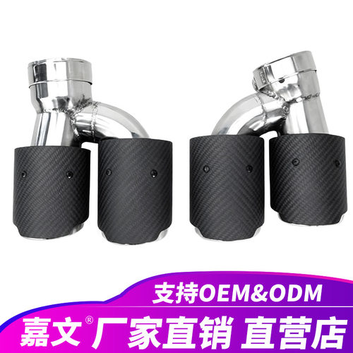适用于宝马5系525li 528li 530li G30 G38碳纤维消声器排气管尾喉